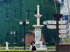 -伯先公园