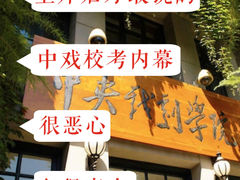 -天籁艺术高考培训学校·重庆艺考集训