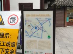 -夫子庙小吃广场(东牌楼店)