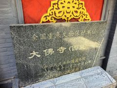 -张掖大佛寺景区