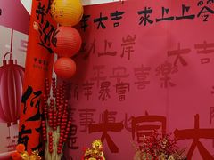 -富贵面包公司(运河店)