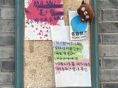 -BE YOLO必有乐&小红帽三明治