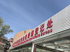 -北京市海淀区民政局婚姻登记处