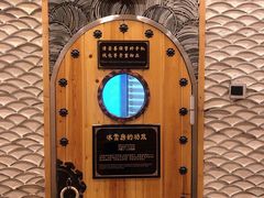-纽斯桑拿会所(天山店)