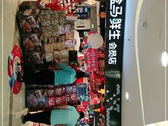 -盒马鲜生(杭州运河上街店)
