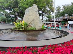 -广州市白云山风景名胜区