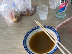 -白老大羊杂碎稍麦