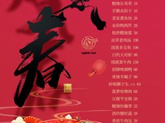 -又见炊烟私房菜(敬亭路店)