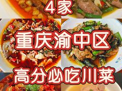 -醉八仙热酒馆(渝中店)