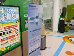-菲越企鹅眼科(龙湖天街店)