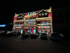 -秦家味老菜馆(民族北路店)