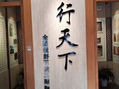 -王阳明故居