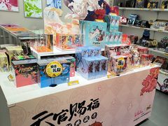 -卡游(时代LIFE购物中心店)