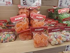 -戴记糖坊(西马路店)