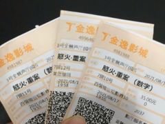 -金逸影城(百信东区店)