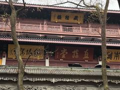 -北高峰