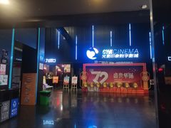 -神画光影影城(温岭万寿路店)