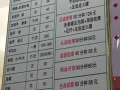 门面-华清池修脚(回龙观店)