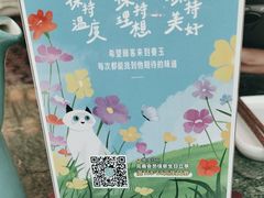 -曼玉餐厅(正弘城店)