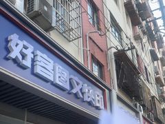 -好客图文快印·标书装订·工程图纸·不干胶标签