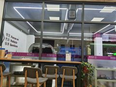 -兔师傅(秦岭路二店)