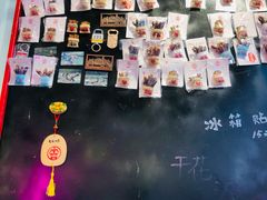 -大王油茶(二厂文创公园店)