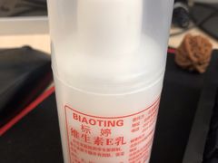 -北京医院