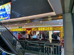 门面-金米客烤肉自助(中山路茂业时代城店)
