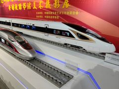 -中国铁道博物馆(正阳门馆)