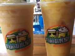 -有间冰室(侨港风情街店)