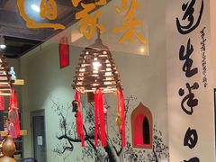 -茅山肴·道家菜·神仙鸡