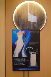 -Fundi张玉珊修身堂·indiba·BTL科技瘦身
