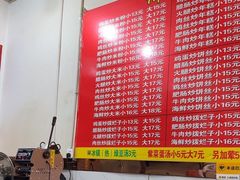 -温州炒米粉(原钟楼街二市场店)