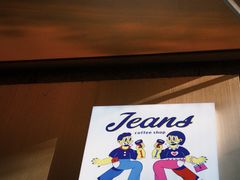 -Jeans Coffee牛仔裤咖啡