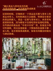 -中谷小南国花园酒店·宴会厅