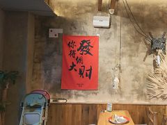 -北丐先生·野馄饨烧烤(泰达E街区店)