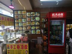 -闫家炸鸡架(五爱总店)