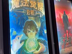-Xcape异时刻密室逃脱魔法互动(瑞虹天地太阳宫店)