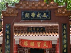 -沙美村