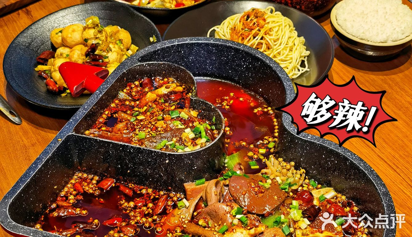 鼓楼边上儿的观景小酒馆，地道川菜那叫一个香！