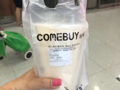-COMEBUY甘杯(拱北口岸四店)