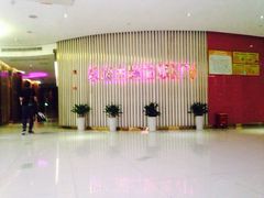 iphone_upload_pic-文华会KTV(体育中心店)