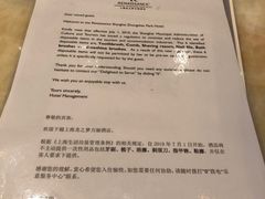 -上海龙之梦万丽酒店