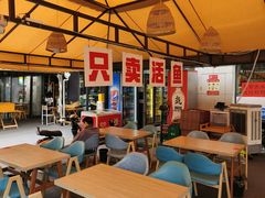 -李歪歪纸包鱼(天府新区店)