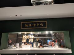 -清平饭店•广州第一鸡(陈家祠店)