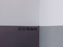 -CoffeeVendor(西乡店)