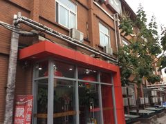 -飘HOME连锁酒店(北京天安门前门大栅栏店)