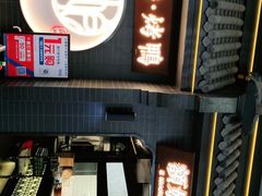 -额娘·现烙春饼烤鸭(太原总店)