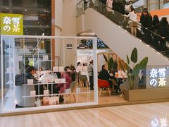 -奈雪的茶(市百一店)