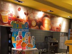 -麦当劳(吴中大道店)